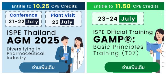 Our events in July 2025
